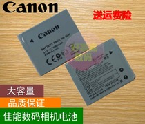 The application of Canon NB-6LH battery SX240HS SX500 IXUS105 210 310 S95 camera NB6L