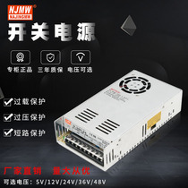 AC220V single power supply 24 volt switching power supply S-350-24 voltage output 5V12V DC transformer LED