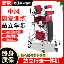 Walker assist Walker four-wheeled paralyzed patient standing frame to help steady upright training stand to help