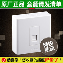 Bull Ming Dress Computer Network Network Port Panel Home Wall Clear Wire Switch Darknet Single Port Network Plug Cable Socket