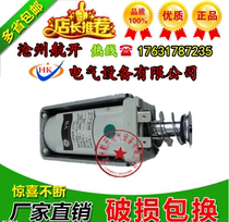 VB C-00200 C-00201 1A Voltage: DC220v split closing electromagnet Split closing coil