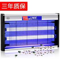 Yuyue LED mosquito killer lamp household commercial electric fly extinguishing lamp restaurant hotel mosquito repellent device increase