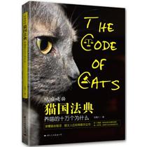 Genuine Gurus Cat Country Code: Why Liu Diechuan has an international culture