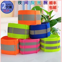 Drawstring arm strap leg strap elastic bike riding running night running reflective wristband leg strap strap strap strap