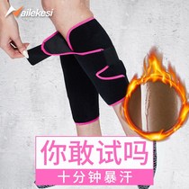 Corset with calf sheath thin leg exercise leg reduction equipment warm cold proof compression sleeve adjustable knee pad