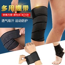 Exercise pressure band winding bandage plastic leg thigh strap thin calf leg wrap leg leg knee elasticity for running