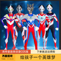 Altman clothes boy autumn childrens autumn boys cos jumpsuit performance suit Celo alotman costume