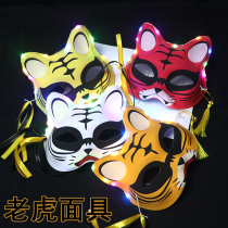 Glowing Tiger Cat Mask Half Face Ancient Wind Mask Female Childrens Day Type Firefly mask Halloween party props