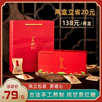 Yunnan old brown sugar pure hand-made small packaging Aunt Brown sugar soil brown sugar Palace cold non-Qi blood