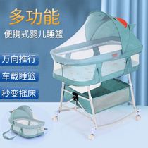 Baby night crying artifact safety car cradle coax baby pats back children shaking bed with baby coaxing baby hands