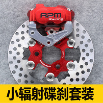 RPM small radiation big abalone caliper album fast 27 core Fuxi ghost fire turtle electric motorcycle modified front disc brake