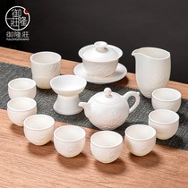 Sheep Jade Tea Set Home Living Room White Porcelain Kung Fu Tea Set Cover Bowl Teapot Set High-end Gift Box Small Set