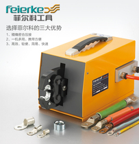 Filco FEK-90L Pneumatic crimping pliers Cold pressing pliers Terminal crimping machine crimping tool Crimping pliers