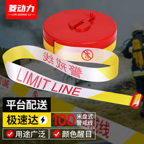 Rhombus Vigilance Cordon Cordon Safety Isolation Belt Warning Isolation Belt Safety Belt Traffic Engineering Warning Division