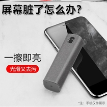 Mobile Phone Screen Cleanser Wipe Screen Theorizer Complementary Liquid Lens Screen Receiver Cleanser Tablet Clean Liquid