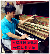 Wuhan piano tuning Wuhan piano tuning Piano repair Senior tuner door-to-door service limited to the same city