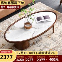 To Dian Shi Mu Tea Table Rock Plate Tea Table Oval Italian Light Luxury Furniture Walnut Wood Tea Table Modern Simple Sales