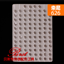 Original Murata imported industrial 626 button battery 377 large plate button electronics 100 price