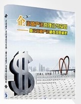 The theory and practice and corporate insolvency law of the genuine corporate insolvency law resolve the 6DVD disc