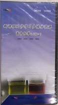 New Courses Synchrotron Learning Multimedia Resources People Teach Edition High Middle Chemistry 1 6CD-ROM
