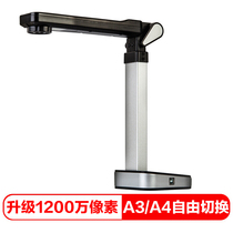 Founder Founder Q1180 high shot instrument 12 million pixels A3 A4 document ticket office project fast batch archive scanner scanner contract invoice identity