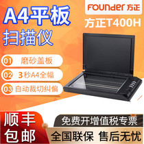 Founder T400H Flatbed scanner HD 3 seconds A4 color photo Picture OCR Word recognition Word Excel PDF Office Home