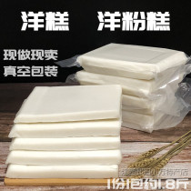 Jiangxi Poyang specialty pure rice handmade ultra-thin foreign cake powder cake rice cake hometown taste