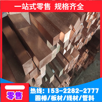 High strength 36CrNiMo6 36crnimo16 round steel UN35crNimo6 alloy structural steel plate