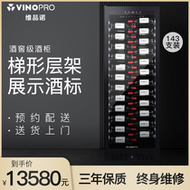 VINOPRO Vipino BU-468 red wine cabinet thermostatic wine cabinet for home storage Large capacity pairs of wine cabinet