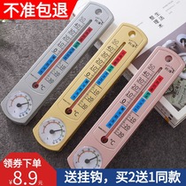 Thermometer Home Wall-mounted Wall Indoor Temperature Monitoring Laboratory Special Breeding Greenhouse Precision Integrated Temperature And Humidity Meter