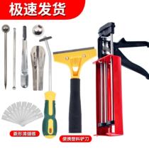 US sewing gun manual glue gun beautiful sewing tool booster glue gun labor saving glue gun double tube glue gun beauty seam construction tool