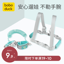 Anti-loss belt Traction rope Baby child safety Anti-child lost strap Anti-loss bracelet Anti-loss safety rope