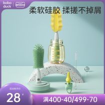 Big-bred duck silicone bottle brush set baby nipple brush cleaning tool 360 degree rotating bottle sponge brush