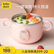 Big mouth duck constant temperature bowl Supplementary food bowl Baby intelligent insulation baby eating childrens bowl anti-fall and anti-scalding childrens tableware