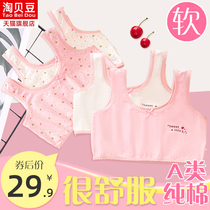 Girls vest children 10 Wear 11 cotton 12 in the spring and autumn 13 underwear bra 14-year-old period pupils summer