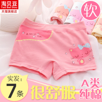 Kids panties girls flat corner cotton 100% cotton four corners 3 baby 4 big kids little girl 5 shorts 6 summer