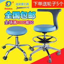 Dental dentist chair doctor chair dentist lift bar rotating beauty nurse assistant office chair