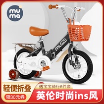 Childrens bicycle foldable boys and girls 2-3-5-6-7 years old baby bicycle bicycle with auxiliary wheel Xinjiang