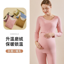 Pregnant women autumn clothes Autumn pants set Spring and autumn postpartum breastfeeding pajamas monthly clothes Autumn and winter breastfeeding pregnancy thermal underwear