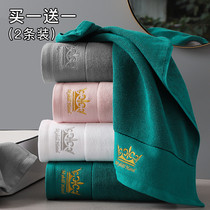 Cotton household adult towel cotton bath wash face increased thickening water absorption does not lose hair five-star hotel face towel