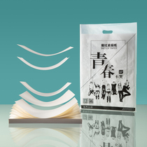 Yabi sketch paper 4k8k drawing paper sketch wholesale art paper lead painting paper hand drawing gouache painting paper 20 bags
