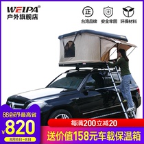 Weipa hydraulic automatic car top tent outdoor self-driving tour car double car tent folding hard top shell