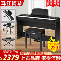 Pearl River electric piano 88-key hammer Home professional children beginner young teacher portable intelligent digital electronic piano