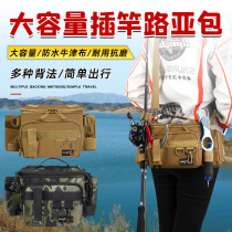 2021 New Road Subpack Exclusive Waist Industry Back High-end Multifunction Suit Fishing fishing Fishing Supplies Big Whole Fish Furniture