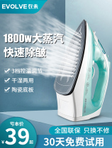 Li Jiaqi hanging ironing machine 2021 new jet iron hand holding imported artifact small soup clothes steam home