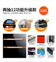 Japan sakura disinfection cabinet Household embedded kitchen Stainless steel high temperature and large capacity mosaic disinfection chopsticks cabinet