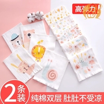 Belly Belly Belly baby belly bag Cotton Four Seasons newborn belly button belt supplies summer thin boneless