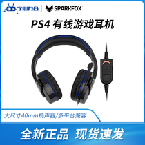 SparkFox Original PS4 Gaming headset PS4 PRO SLIM Host headset with microphone Gaming headset 3 5m