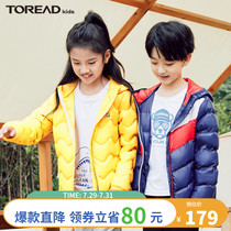 Pathfinder childrens clothing 21 autumn and winter new products Mens and womens childrens ultra-light duck down down jacket Childrens anti-diamond velvet warm jacket