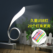 Electric power bank LED portable light strong light portable emergency night light USB eye protection lamp dormitory outdoor mobile energy saving light
